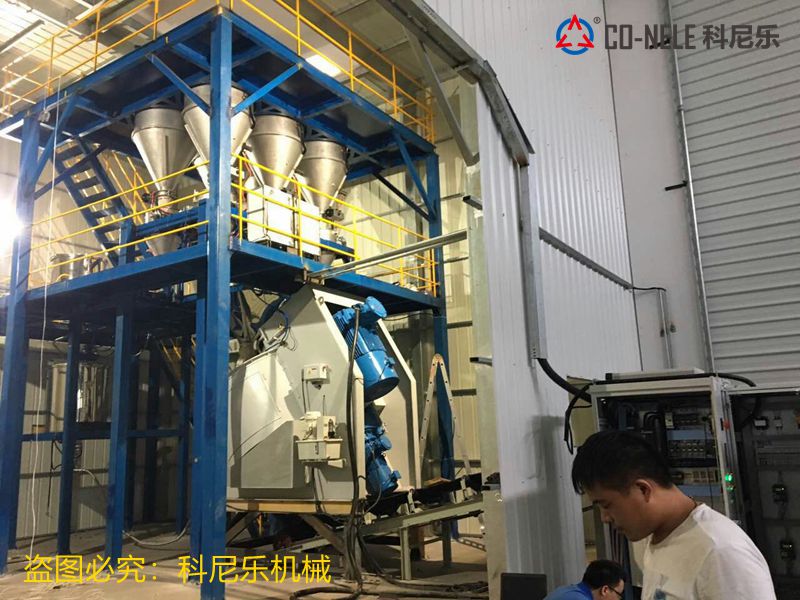 傾斜式混合造粒機(jī) 傾斜式混合造粒機(jī)