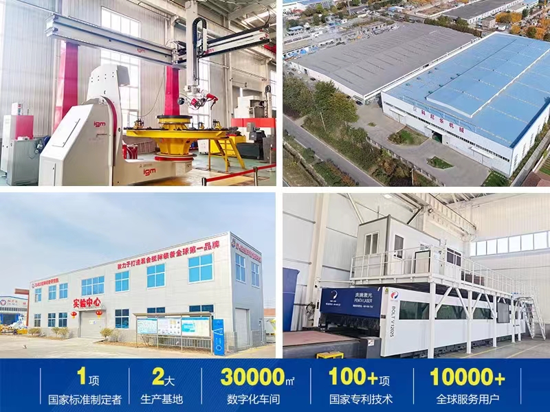 冶金礦物造粒機(jī) 冶金礦物造粒機(jī)