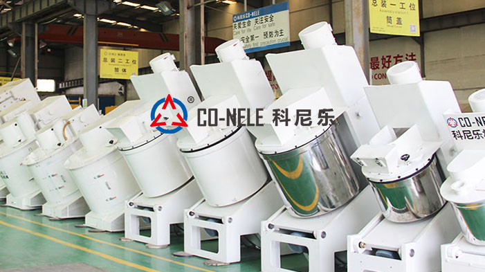 鋰電池強力混合機 鋰電池強力混合機
