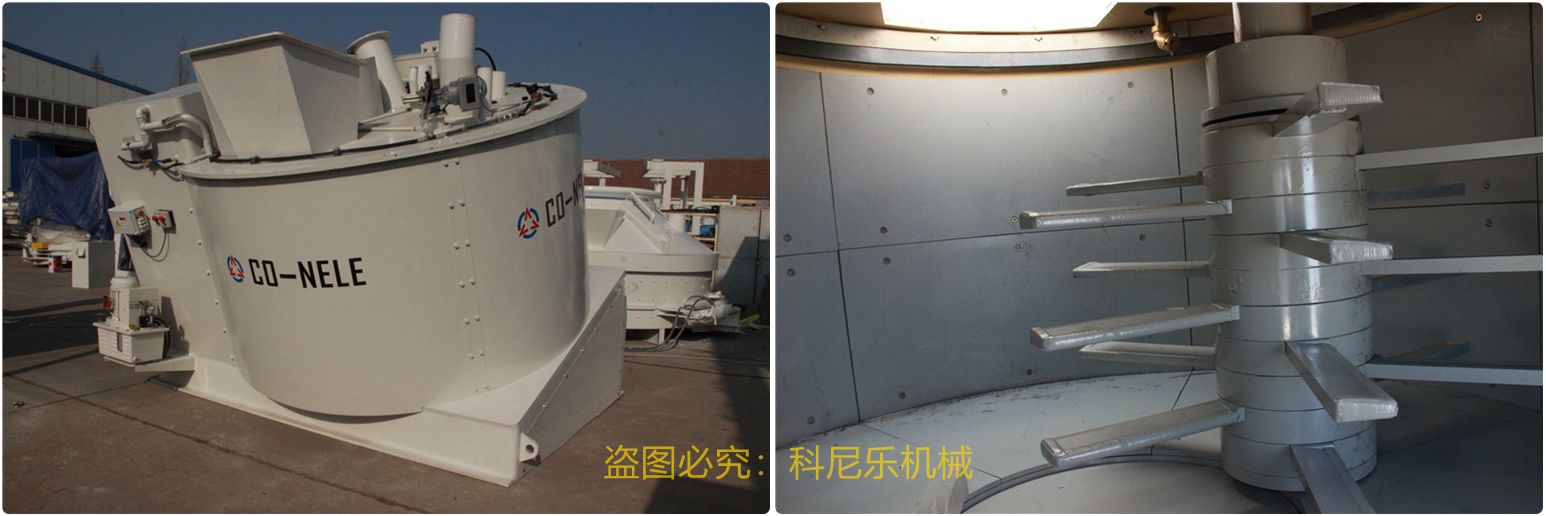 碳素混合機(jī) 碳素混合機(jī)